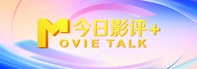 国产精品电影一区二区三区